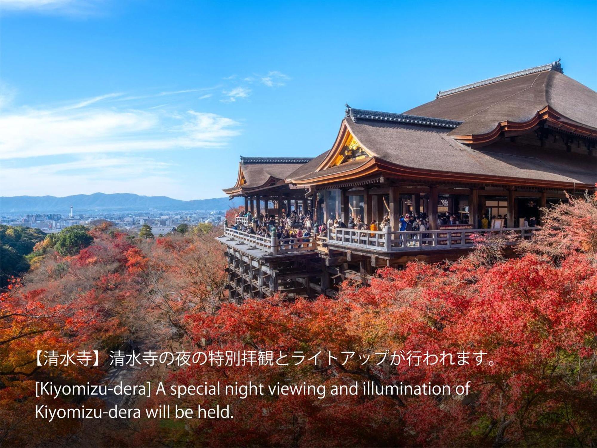 Hotel Resol Kyoto Kawaramachi Sanjo Exterior photo